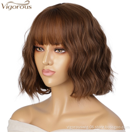 Vigorous Short Water Wave Synthetic Hair Wavy Bob Wig for Women Heat Resistant Fiber Daily Party Hair Brown Color